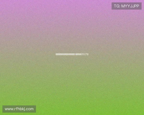 尤文青年队新星隆塔尼加盟斯佩齐亚 双方签约至2027年