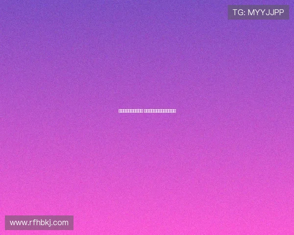 拜仁因世俱杯备战紧张 今夏将取消泰根塞湖集训计划